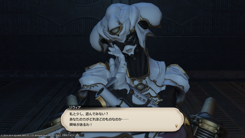 Wakame Kuki 2014_11_27 00_41_38