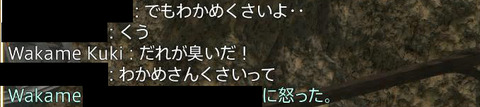 ファイナルファンタジーXIV_20220402233407