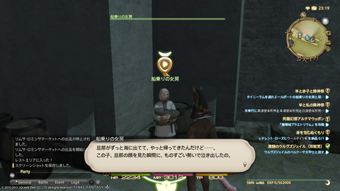 Wakame Kuki 2015_01_11 23_19_05