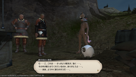Wakame Kuki 2014_12_31 00_15_57