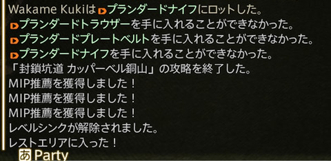 Wakame Kuki 2021_02_25 14_23_26
