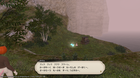 Wakame Kuki 2015_12_09 01_45_43