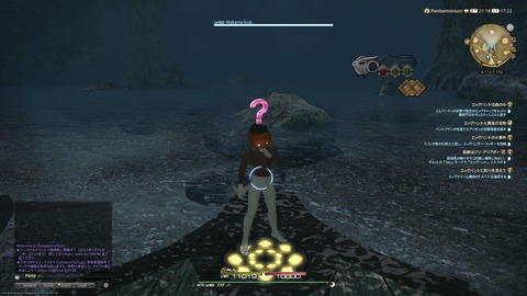 ファイナルファンタジーXIV_20230115172207