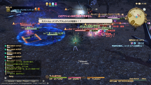 Wakame Kuki 2015_09_09 21_45_38