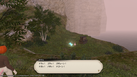 Wakame Kuki 2015_12_09 01_45_51