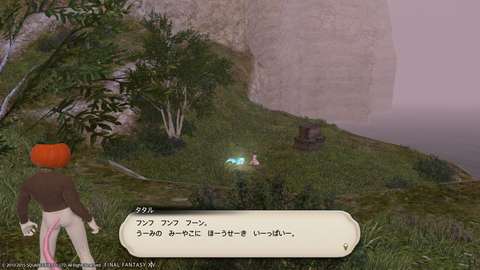Wakame Kuki 2015_12_09 01_45_29