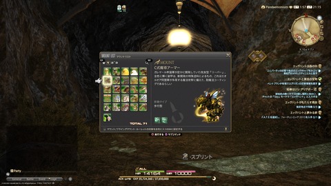 Wakame Kuki 2021_02_12 21_15_41