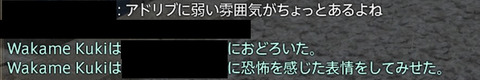 Wakame Kuki 2021_01_14 22_37_24_1