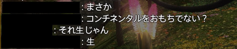 Wakame Kuki 2019_10_21 00_09_36