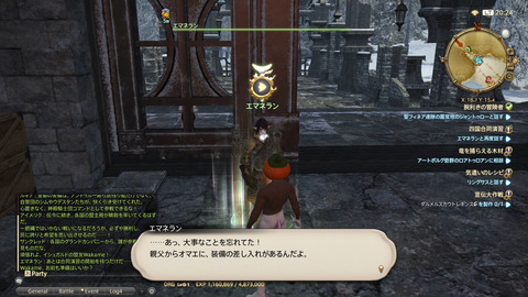新規マイビデオプロジェクト4