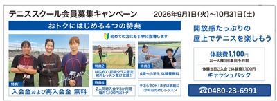 26Aut