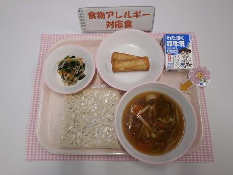 R7.3.17B対応食(牛乳)