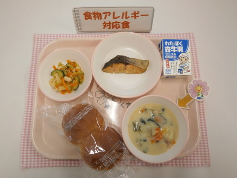R8.5.19A対応食(牛乳)