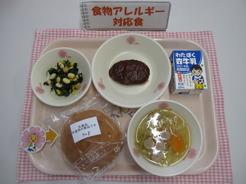 R5.11.9B対応食(牛乳)