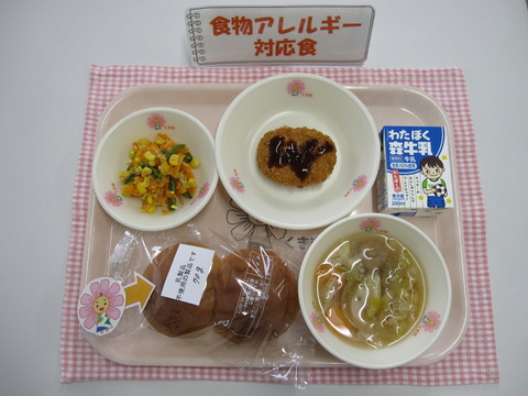 R5.5.29B対応食(牛乳)