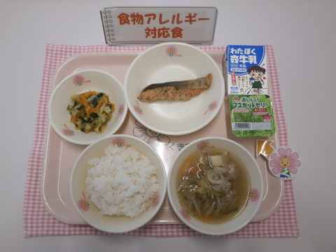 R5.12.19B対応食(牛乳)