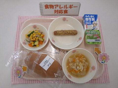 R6.6.27B対応食(牛乳)