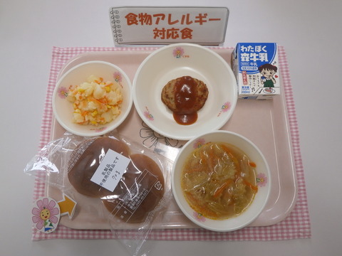 R6.1.11B対応食(牛乳)