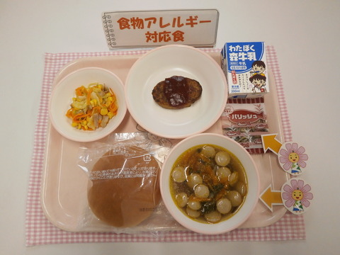 R7.11.6B対応食(牛乳)