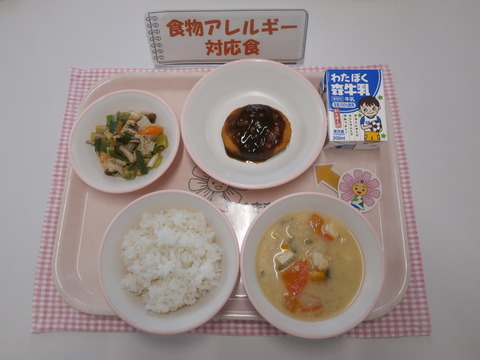 R6.2.29B対応食(牛乳)