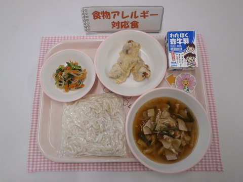 R6.5.15A対応食(牛乳)