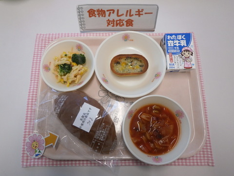 R6.2.1B対応食(牛乳)