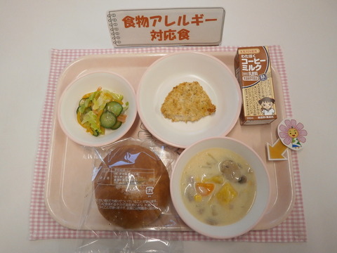 R8.1.29B対応食(牛乳)