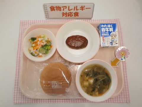 R8.6.8B対応食(牛乳)