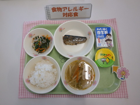 R5.10.3B（牛乳）