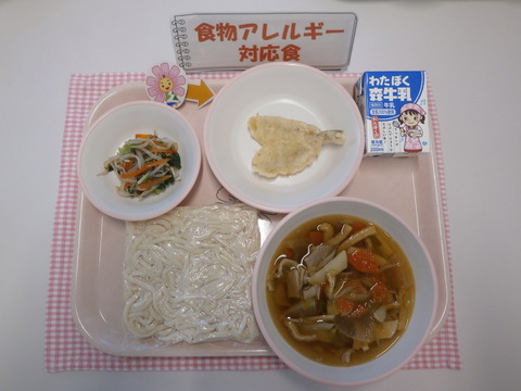 R6.1.29B対応食(牛乳)