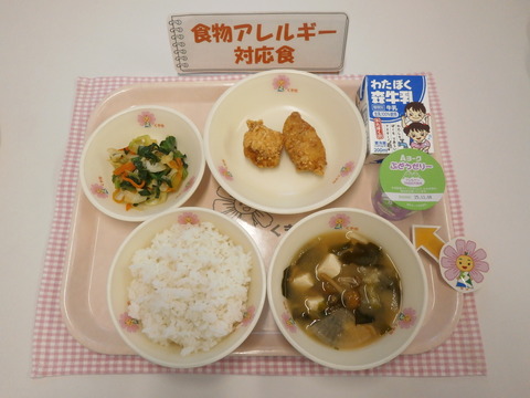 R7.11.21B対応食(牛乳)
