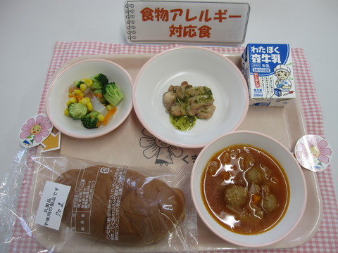 R5.6.29B対応食（牛乳）