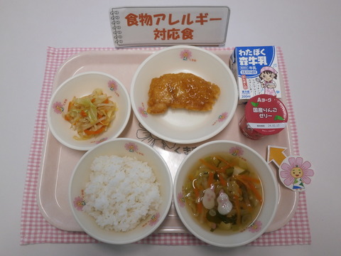R6.1.30B対応食(牛乳)