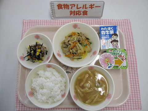 R5.5.9B対応食(牛乳)