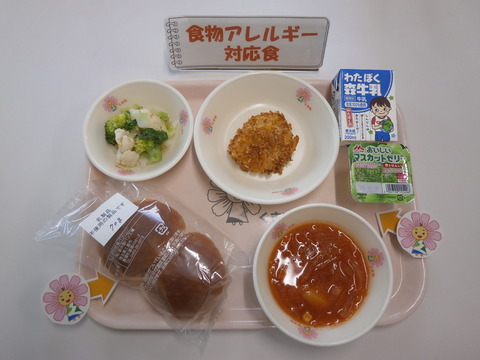 R5.11.2B対応食