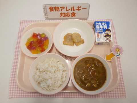 R7.10.28B対応食(牛乳)