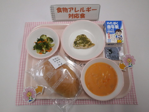 R6.10.10B対応食(牛乳)