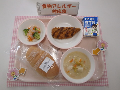 R6.5.30B対応食(牛乳)