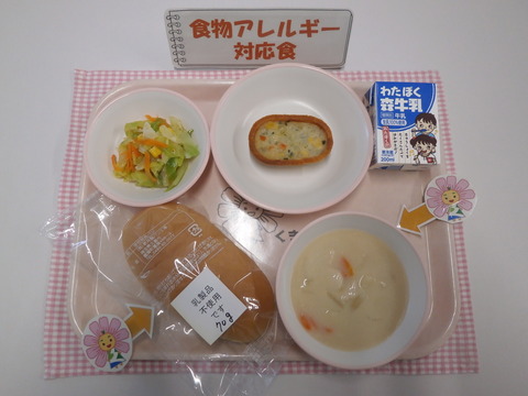 R7.2.27B対応食(牛乳)