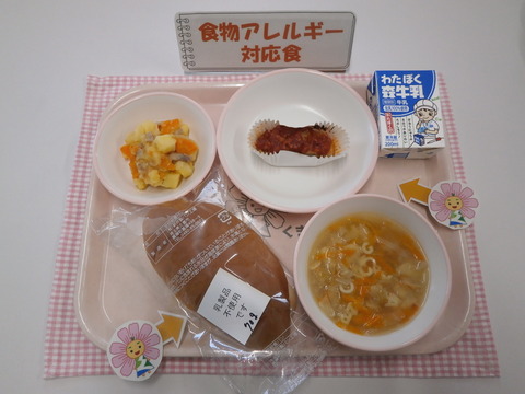 R7.6.26B対応食(牛乳)