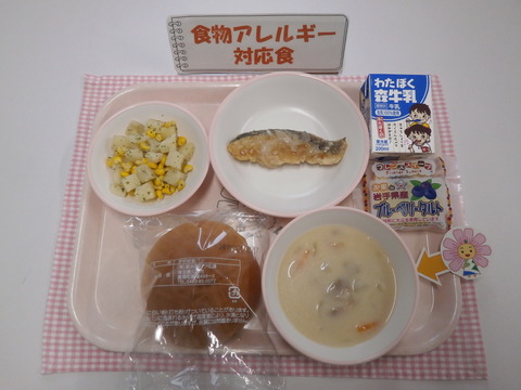 R7.10.16B対応食(牛乳)