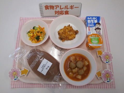 R6.4.25B対応食(牛乳)