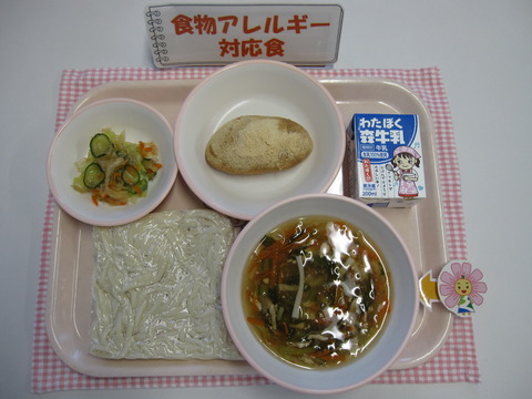 R6.1.15B対応食(牛乳)