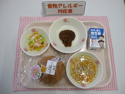 R5.4.27B対応食(牛乳)