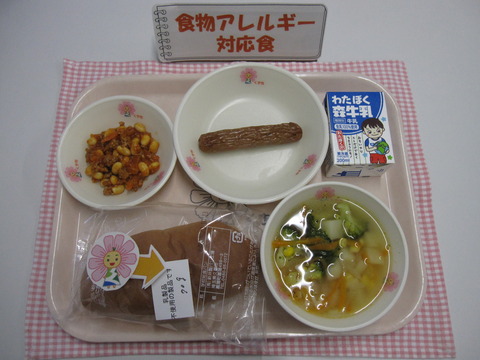R5.10.12B対応食(牛乳)
