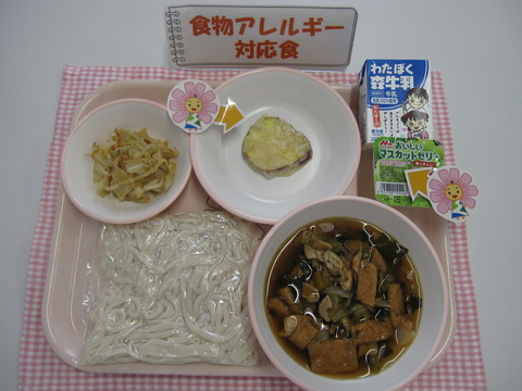 R5.9.25B対応食(牛乳)