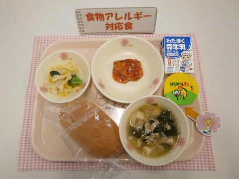 R8.6.16A対応食(牛乳)