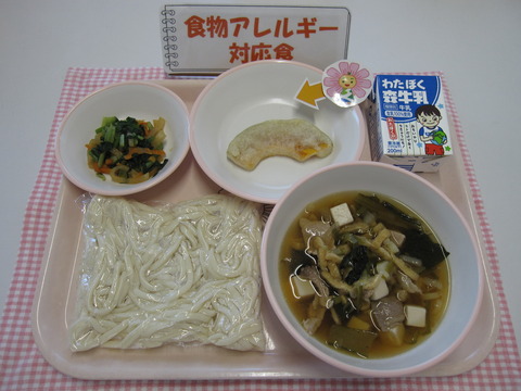 R5.10.16B対応食（牛乳）