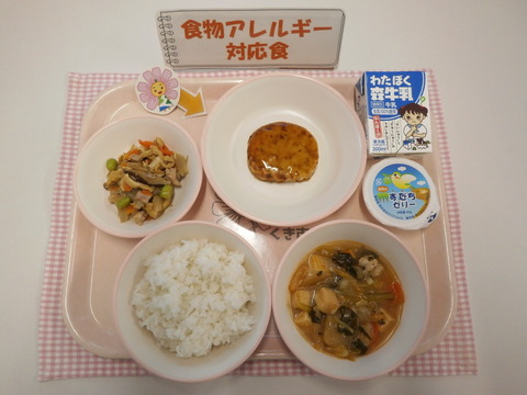R8.3.17B対応食(牛乳)