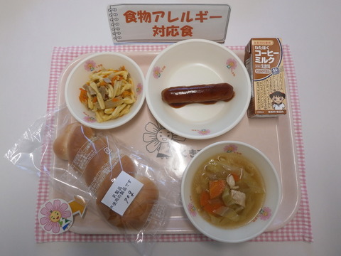 R6.1.18B対応食(コーヒー牛乳)